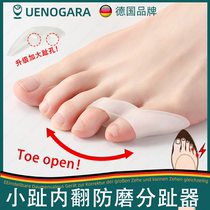 Ed Elementary Toe Internal Valgus Straightener Small Thumbs Valgus toe-to-toe Anti-wear protective sleeves can be worn both male and female