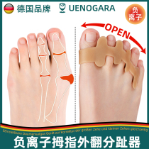 German Thumb Valgus Orthodontic Aligner Aligner Valgus Orthotic for male and female large footed toenails correction of toenails