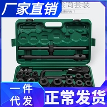 26 pieces of heavy duty sleeve set hexagonal twelve flower set head heavy petrol with car wrench petrol car large maintenance