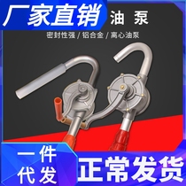 Hand Oil Pump Oil Pumping Manual Oil Pumping Pump Hand Pumping PUMP OIL PUMP OIL BARREL PUMP OIL PUMP OIL PUMPING MACHINE OIL PUMP OIL PUMPING MACHINE OIL PUMP OIL PUMP OIL PUMP OIL PUMP OIL PUMP OIL PUMP OIL PUMP