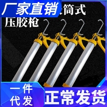 Glass Glue Gun Car Door Panel Glue Gun Sheet-metal Sheet Metal Glue 16 Inch Doors And Windows Beauty Seam Sealant Gun Auto-Break Lengthening