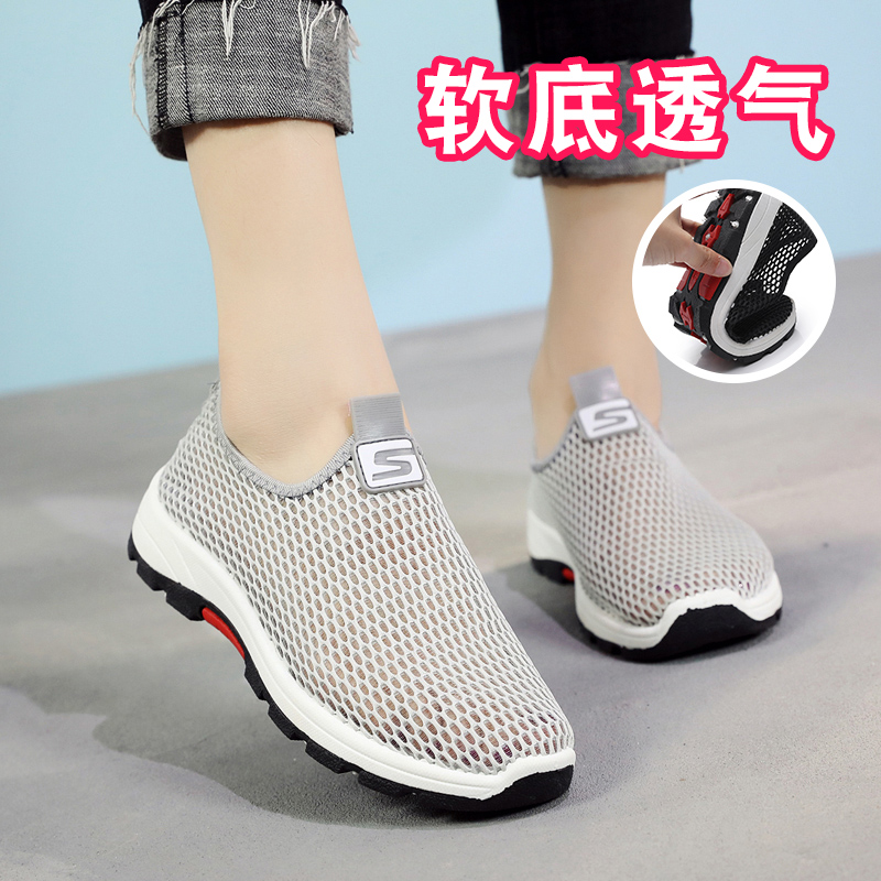 Shoes Children Summer Old Beijing Cloth Shoes Women Hollowed-out Air Netting Shoes Women Casual Mesh A foot Foot Women Shoes Mom Shoes