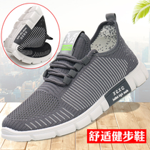 New old Beijing cloth shoes men breathable trend Joker Korean outdoor running sports shoes soft bottom non-slip casual shoes