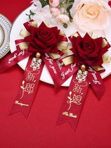 Corsage wedding wedding relatives bridegroom bride groomsmen accessories welcome brooch sister group family flower Flower