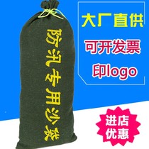 Waterproof sandbag flood control sandbag flood control sandbag flood control sandbag flood control sandbag flood control sandbag flood control sandbag