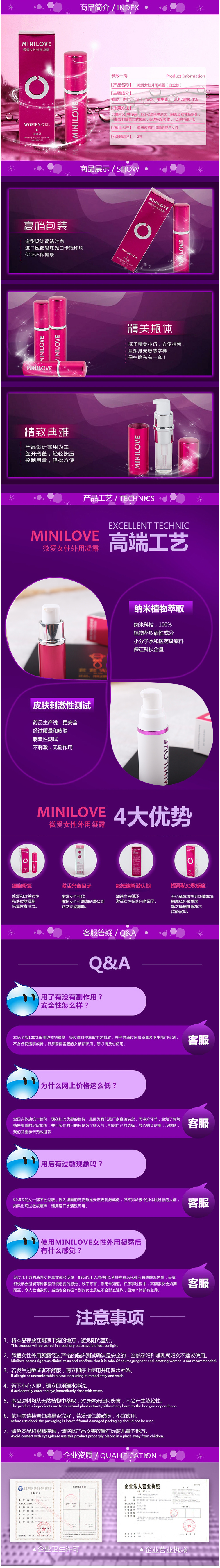 Возбуждающее средство Tiny love Minilove BZ Возбуждающее средство Tiny love Minilove BZ