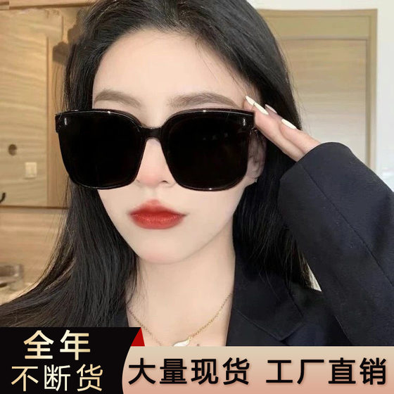 Women's vertical rice nailed sunglasses Korean version of large face slimming and anti-UV in round face glasses
Women's vertical rice nailed sunglasses Korean version of large face slimming and anti-UV in round face glasses