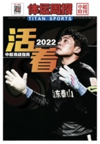 (Super Guide in 2022 ) Body Story Weekly News 2022 Season 《 Super Guide 》 Special Issue No Folding Mailing