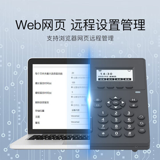 Yijiatong Network IP Telephone IP301 무선 유선 IPPBX 스위치 LAN 전화로 스피커 Yijiatong Network IP Telephone IP301 무선 유선 IPPBX 스위치 LAN 전화로 스피커