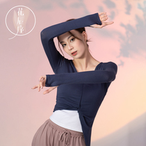 Hua Chen Order Modern Dance Dance Costume Show Classical Dance Summer Practice Classical Dance Dress