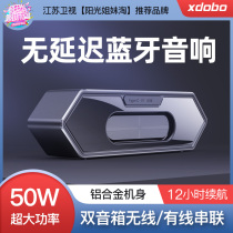 XDOBO Joydoo No Delay Game Bluetooth Sound Tandem Heavy Low Tone Cannon 3D Surround High-end Home Portable Small Card Speaker Big Volume Apply Apple Huawei Mobile Phone Computer