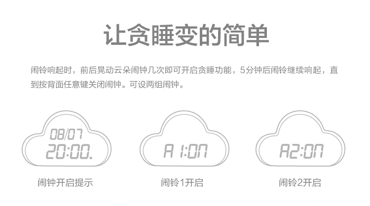 Настольные часы Loveqin Muid LED Настольные часы Loveqin Muid LED