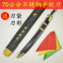 Hot sale High-quality Tai Chi martial arts performance morning exercise competition single-knife half soft knife hard knife unopened