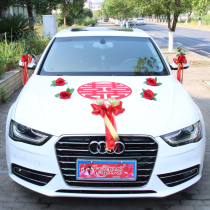 Wedding car floral headdress decoration set flock cloth red happy word Chinese wedding vice team layout wedding non flowers