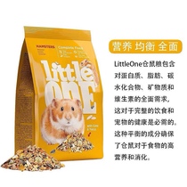 Russian Little one hamster golden bear staple food imported from Russia 400g August 23