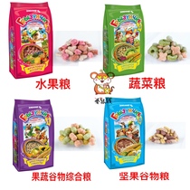 Russian animal village fruit and vegetable grain puffed grain palatability stick hamster golden silk bear flower branch with grain for 23 years