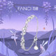 Fanci Fanqi Wisteria Flower Smile 팔찌 팔찌 여성 실버 틈새 시장 여자 친구를위한 생일 선물 Fanci Fanqi Wisteria Flower Smile 팔찌 팔찌 여성 실버 틈새 시장 여자 친구를위한 생일 선물