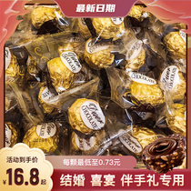 Ferro Lie Sands Chocolate Wedding Bulk Batch 5 Jin Wedding Candy Nut Wedding Snacks