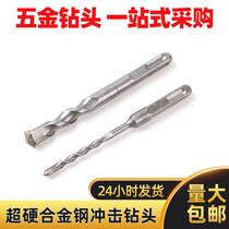 Manufacturer super hard alloy steel electric hammer drill bit square head round head shank impact drill bit through wall concrete impact drill bit