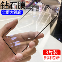 Apple 12 toughened film iPhone12 fullscreen coverage 12Promax anti-fall xr screen Paulxs glass 7p full bag 8plus phone 6s suitable for Apple 11 cling film P