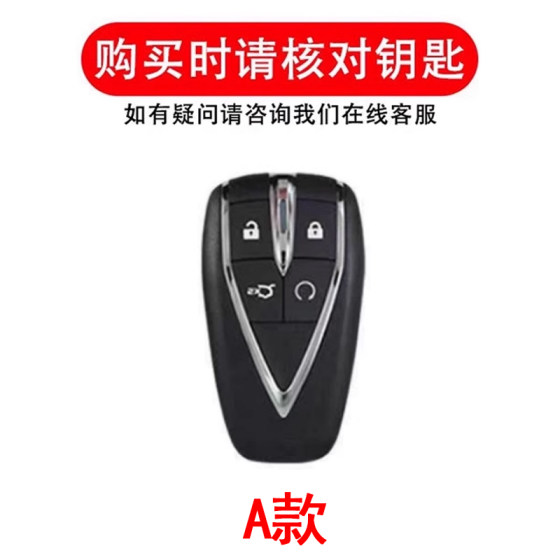 Changan Qiyuan Q05 키 커버 A05 특수 A06 자동차 용품 수정 액세서리 세트 남성용 쉘 버클에 적합합니다. Changan Qiyuan Q05 키 커버 A05 특수 A06 자동차 용품 수정 액세서리 세트 남성용 쉘 버클에 적합합니다.