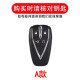 Changan Qiyuan Q05 키 커버 A05 특수 A06 자동차 용품 수정 액세서리 세트 남성용 쉘 버클에 적합합니다. Changan Qiyuan Q05 키 커버 A05 특수 A06 자동차 용품 수정 액세서리 세트 남성용 쉘 버클에 적합합니다.
