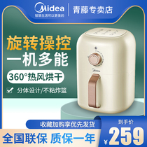 Beauty Air Fryer Multifunction Home Small Smart No Oil Electric Fryer Non Stick Liner Large Capacity Friar Machine