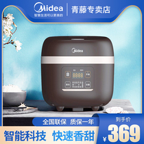 Beauty Rice Cooker Home Intelligent Reservation Multifunction 4 Liters Large Capacity Electric Cooker 4-6 People quick cooking rice cooker