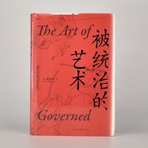 The ruled art of the Chinese Empire's late daily political author: Add ] Song Yiming Hou Lang Chinese overseas Chinese publishing house Translator: Zhong Yiming Fine-fitting Series: Khan Qingtang