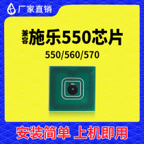 Compatible with Fuji Xeroi 550 powder box chip 560 Selenium Drum Chip 550 Photocopy 560 Drum Carbon toner cartridges