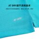 Li Ning Tennis 유니폼, 땀 흡수 및 통기성 스포츠 빠른 건조 소프트 남성 경쟁 탑 Li Ning Tennis 유니폼, 땀 흡수 및 통기성 스포츠 빠른 건조 소프트 남성 경쟁 탑