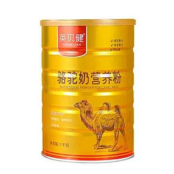【英贝健】正宗新疆双峰骆驼营养奶粉[10元优惠券]-寻折猪