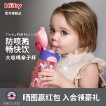 NUBY NUBY baby sippy cup 450ml leak-proof portable childrens home home to drink water sports Cup