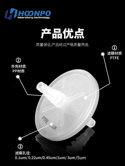 17805 워터 차단 필터 나비 필터 50mm 0.22um 0.45um 1um 3UM PTFE 필터 에어 필터 Cedoris CEMS 발효 탱크 교체 17805 워터 차단 필터 나비 필터 50mm 0.22um 0.45um 1um 3UM PTFE 필터 에어 필터 Cedoris CEMS 발효 탱크 교체