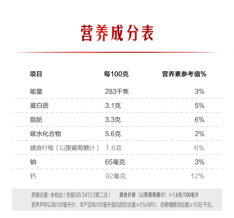 君乐宝简醇酸奶0添加无蔗糖