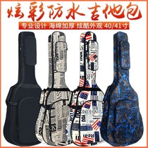 Guitar bag thickens 38 inches 40 inches 41 inches guitar bag guitar bag guitar bag shoulders