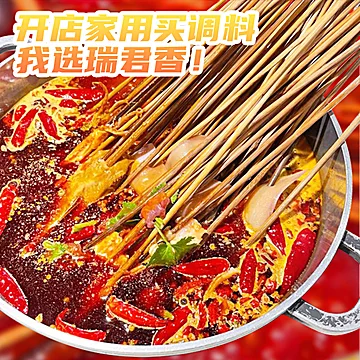 稳签到！瑞君香老火锅底料150g[1元优惠券]-寻折猪