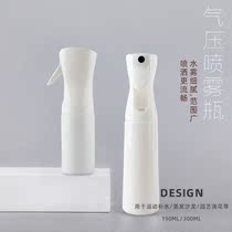 Spray bottle spray face ultra-fine fog high pressure spray bottle makeup hydration ultra-fine atomization spray bottle empty bottle press dilution