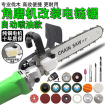 Corner Mill Retrofit Electric Chainsaw Grinding Polished Angle Mill Multifunction Electric Saw Free Oil Splitting Firewood Wood Saw Home Electric Saw