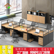 Chengdu Employee Staff Computer Table And Chairs Composition Office 2 Furniture Screen Partition Cassette 4 Working Table 6 People Place