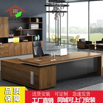 Chengdu Boss Desk Brief Modern Big Bantai Atmosphere Office Furniture Portfolio Manager President Old Total Furniture