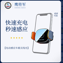 Car mobile phone bracket car 2022 new car wireless charger automatic induction navigation support bracket