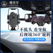 2022 new car mobile phone car rearview mirror dedicated car mobile phone bracket AR navigation multi-function 360°