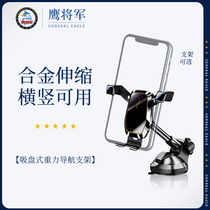 Car mobile phone holder bracket navigation car car suction cup universal universal gravity support 2021 new