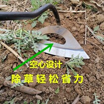 Shovel grass Hoe knife hoe agricultural tools double-purpose weeding special all-manganese steel gardening holding a hollow Hoe light