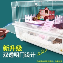 Hamster sports cage oversized villa hamster supplies set full transparent rat star artificial view nest special cabin set