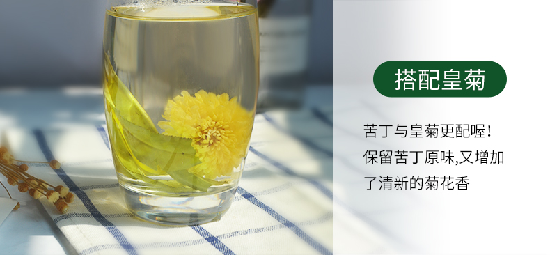 【稳定签到】山香名饮蒲公英茶50g