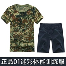 Old fashioned 01 fitness training suit Summer round collar camouflak short sleeve T-shirt breathable speed dry male and female student military training
