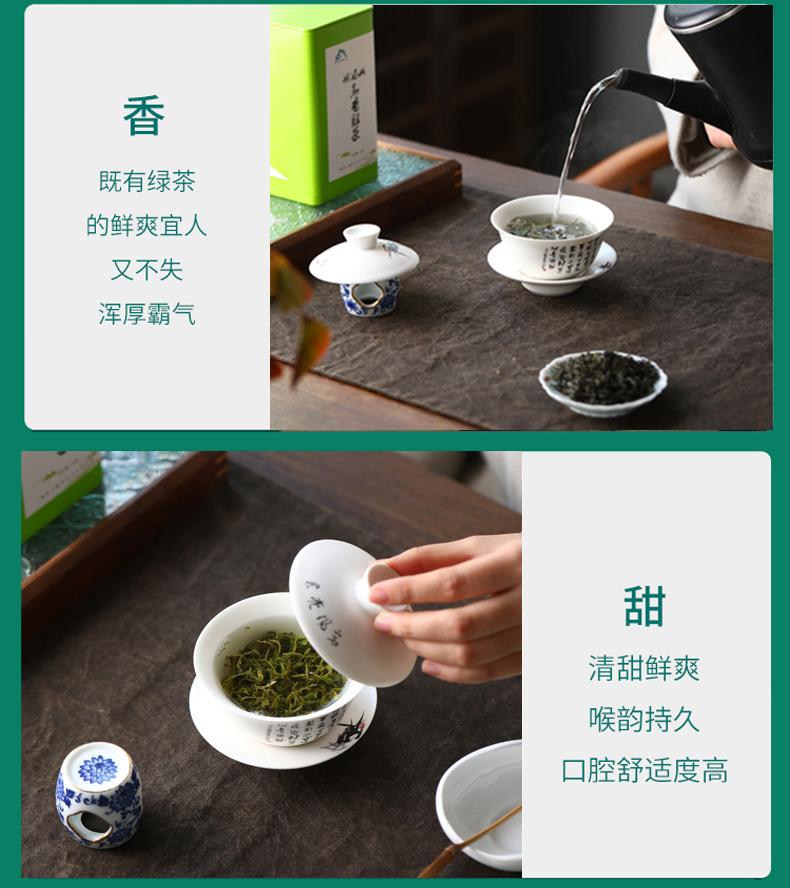 2022新茶！高山云雾毛尖茶250g