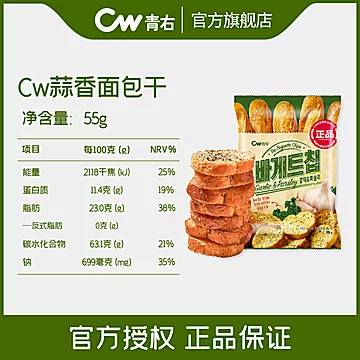 CW青右面包干韩国进口零食饼干[5元优惠券]-寻折猪